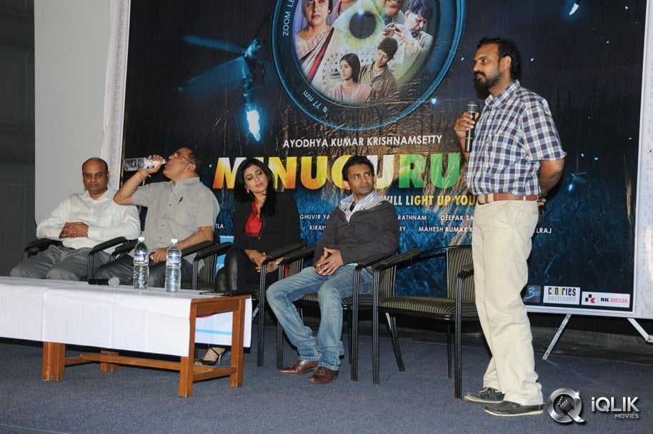 Minugurulu-Movie-Website-Launch